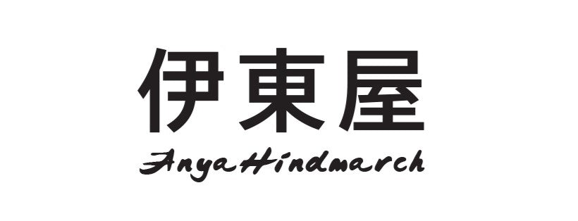 Itoya X Anya Hindmarch & Anya Hindmarch UK